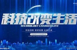 海角官网: 最新AI科技如何改变生活