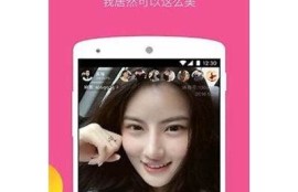糖心vlog登录：探秘秋季美食狂欢！