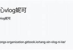 糖心vlog最新：揭秘今年最火的甜品潮流！