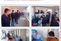 海角社区论坛:新冠疫苗最新动态与评测