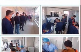 海角社区论坛:新冠疫苗最新动态与评测